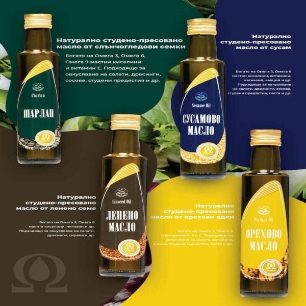 cold-pressed oils from Bulgaria